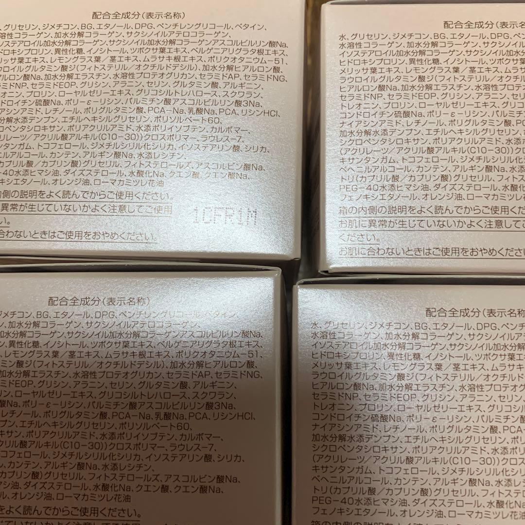 パーフェクトワンモイスチャージェル