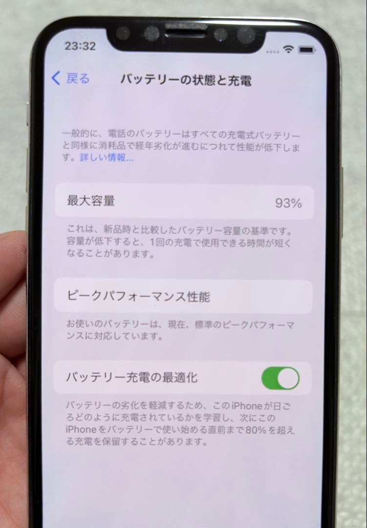 Apple iPhone X 256GB 本体