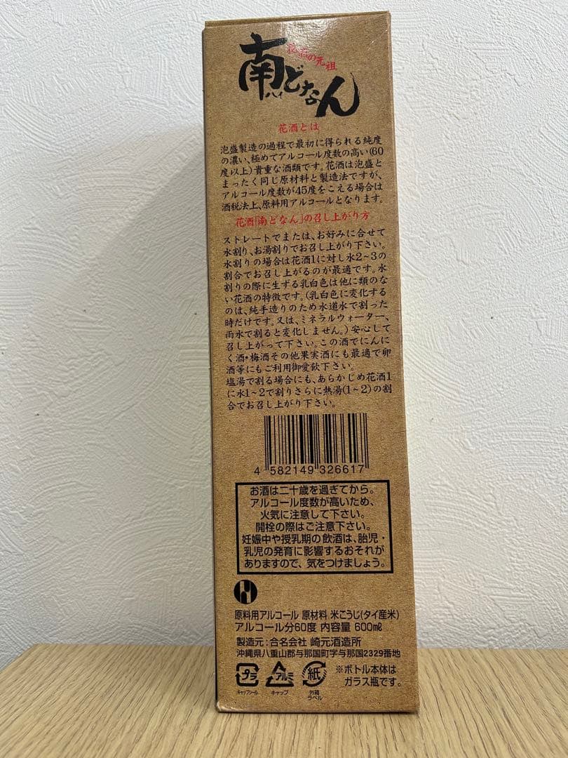 『未開栓』南どなん 60 度　600ml