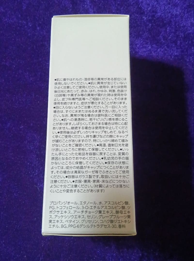 オバジ C10セラム　 ラージサイズ 26ml ロート製薬 美容液 obagi