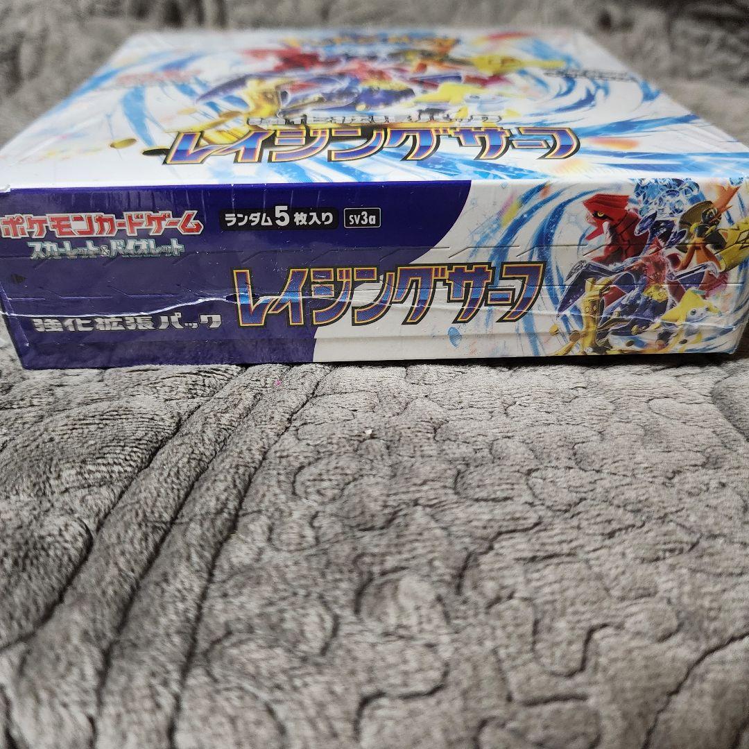 ポケモンカードゲーム レイジングサーフ BOX シュリンク付