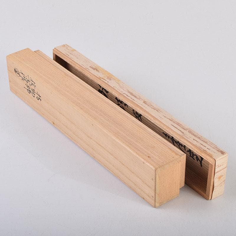 茶道具　指物師　稲垣信斎作　茶杓　銘「清友」　共箱　V　8640