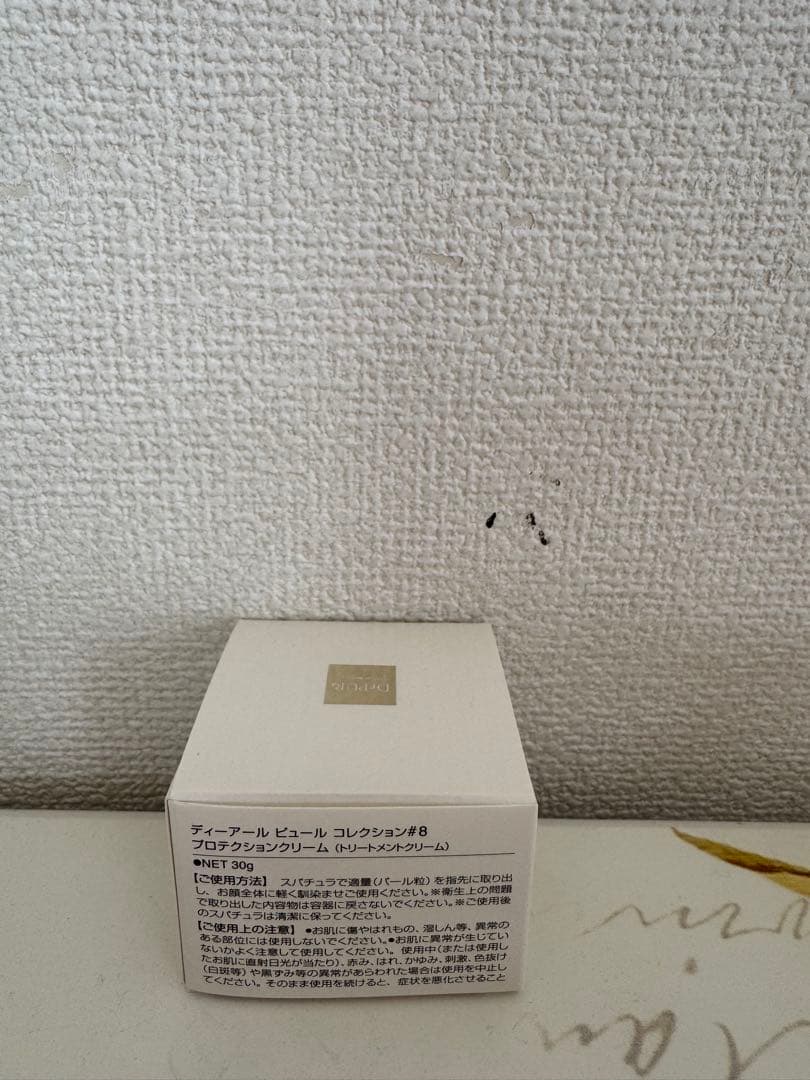 フェイスクリーム Dr.PUR PROTECTION CREAM #8