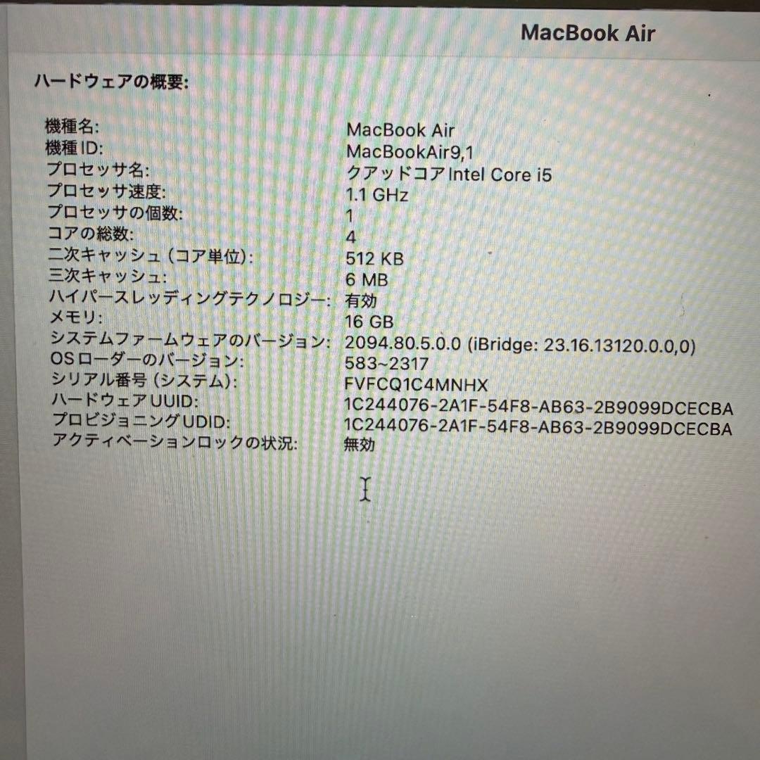 MacBook Air 2020 i5 16GB 256GB スペースグレイ