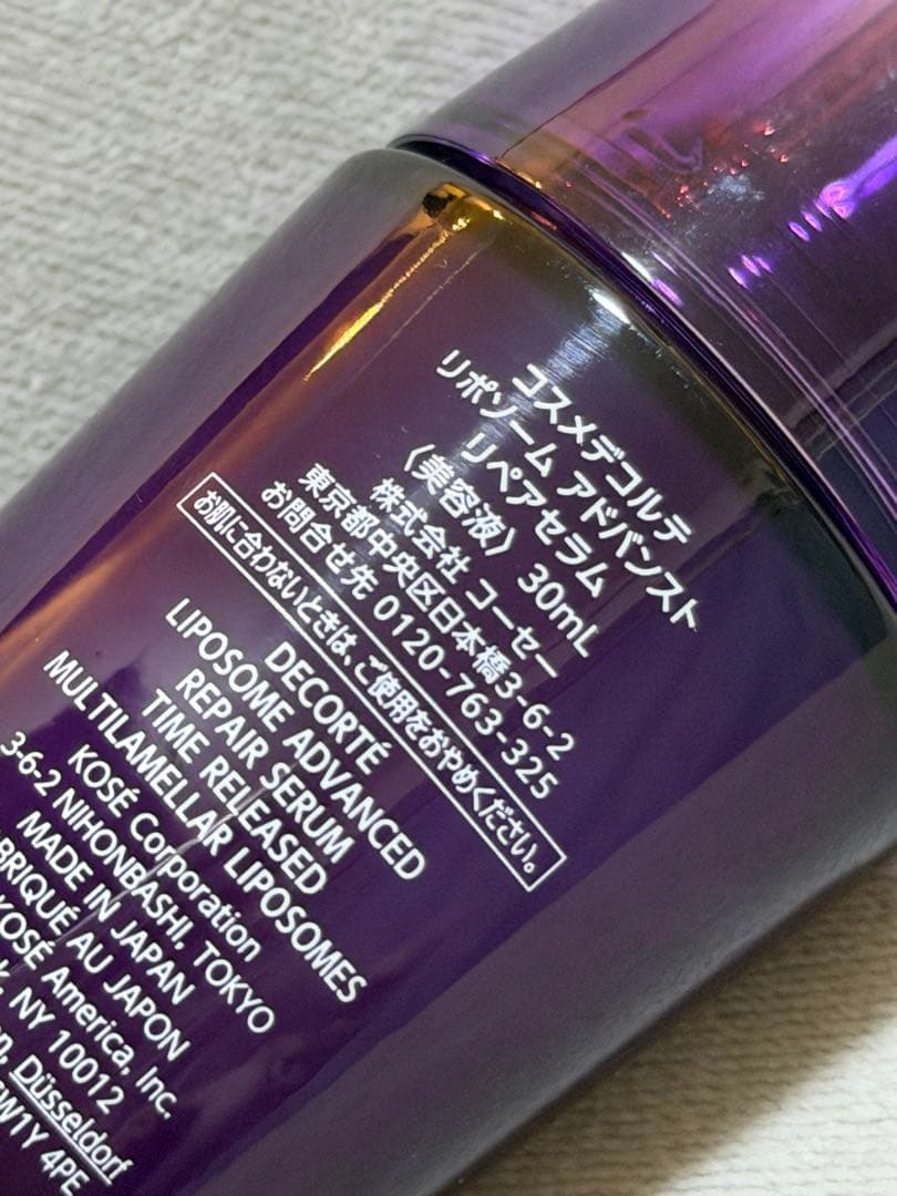 コスメデコルテ リポソームアドバンストリペアセラム 30ml