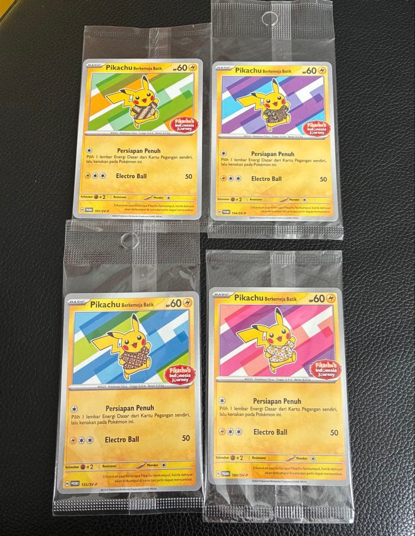 バティックシャツを着たピカチュウ 未開封　4種セット ポケモンカード　③