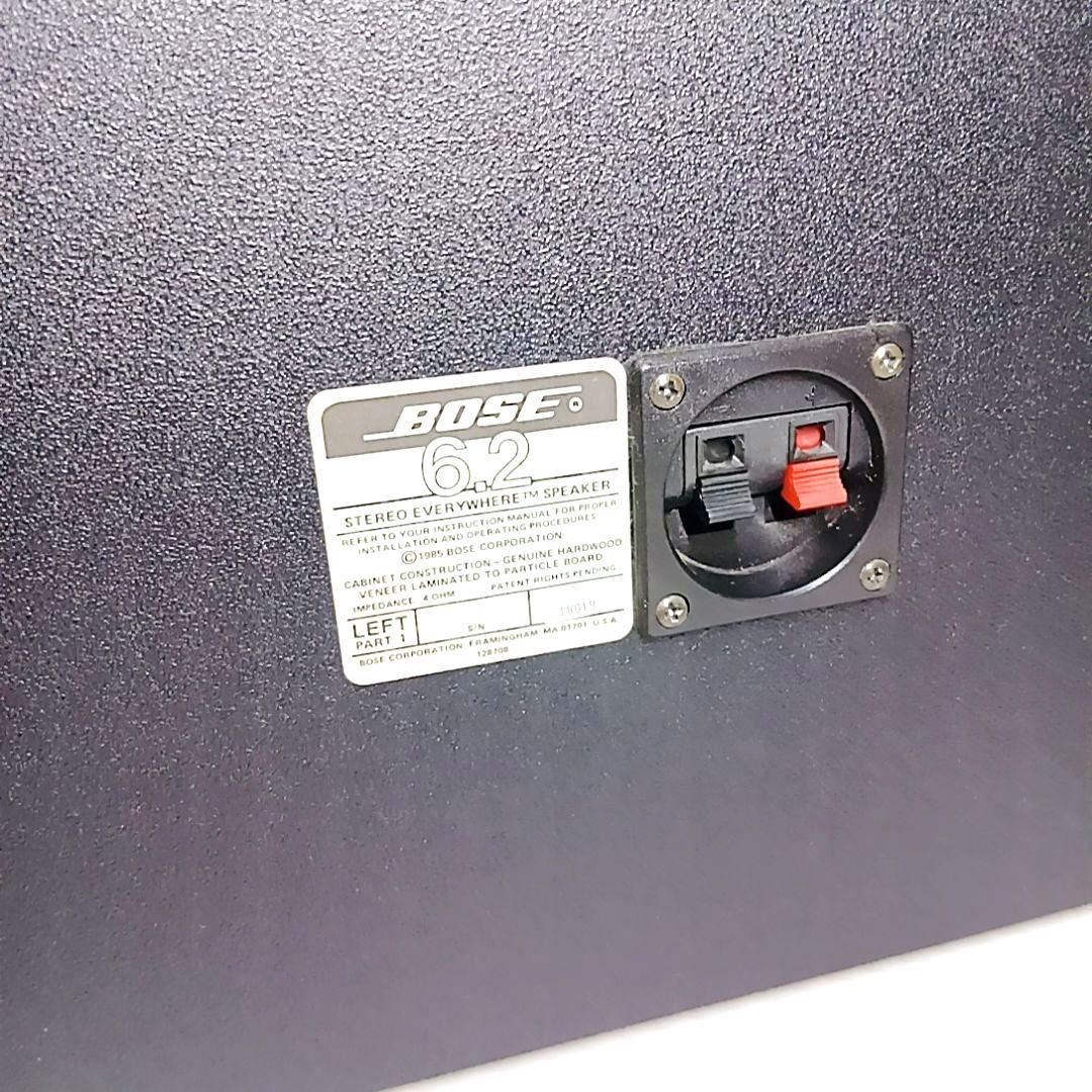 BOSE 6.2 Stereo Everywhere™ Speaker ボーズ