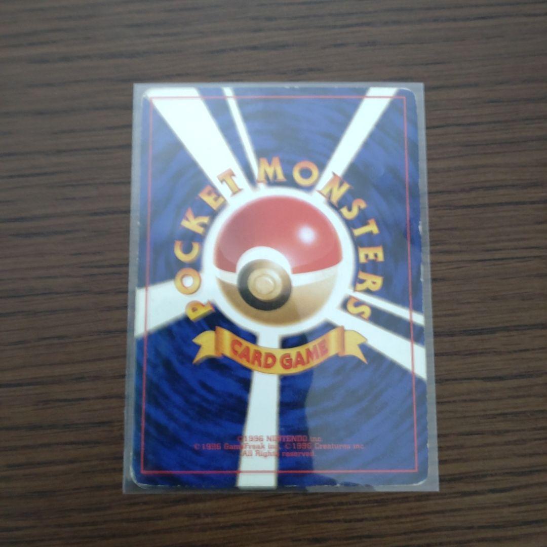 旧裏ポケモンカード　カイリュー　ANAプロモ