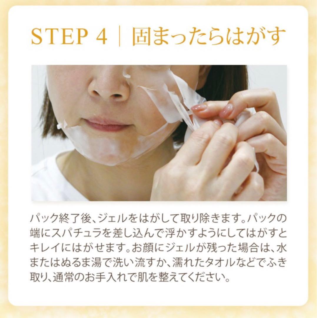 RICCAプラセンタプラセンタ* 炭酸ジェルパック（3回分）【2箱セット】