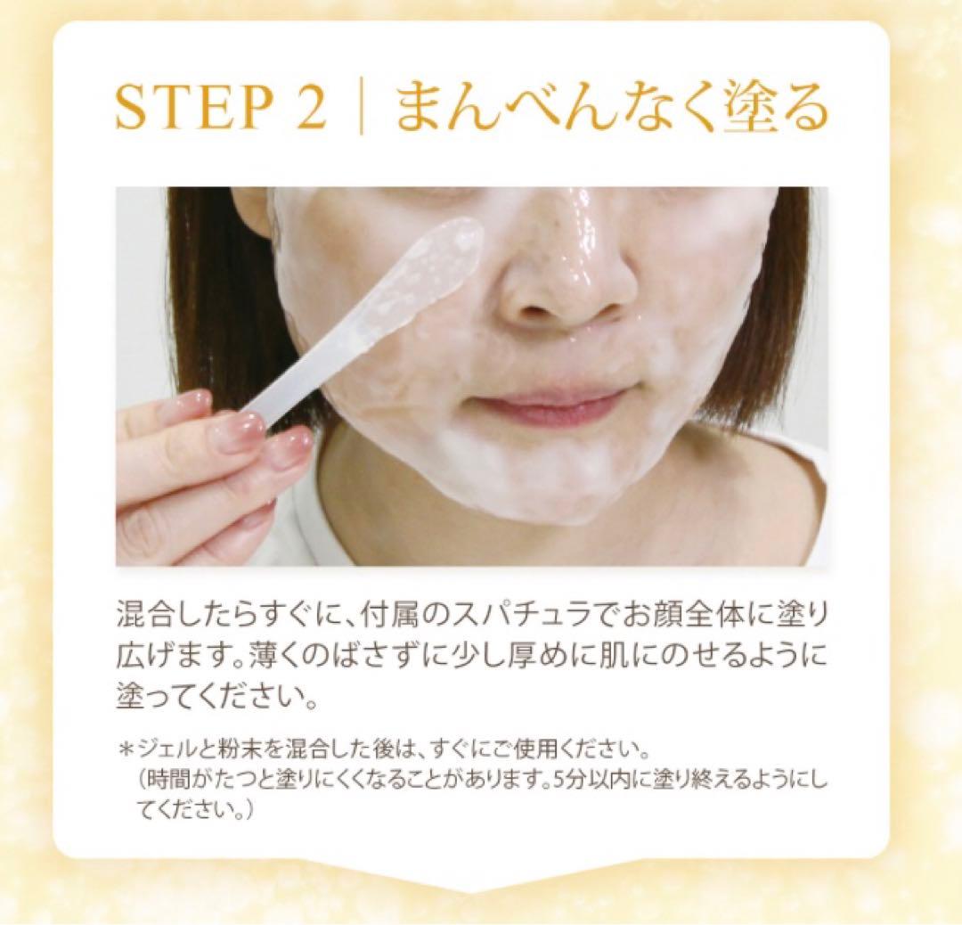 RICCAプラセンタプラセンタ* 炭酸ジェルパック（3回分）【2箱セット】