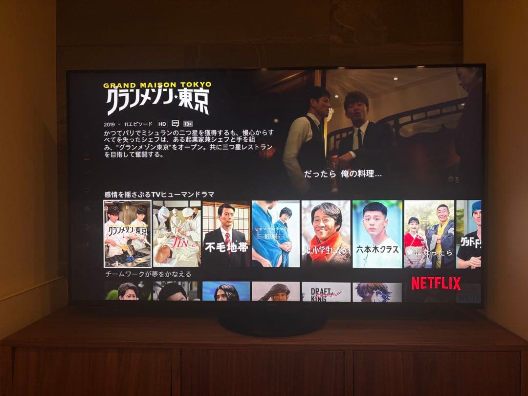 Panasonic TH-65HX950 65インチ液晶テレビ