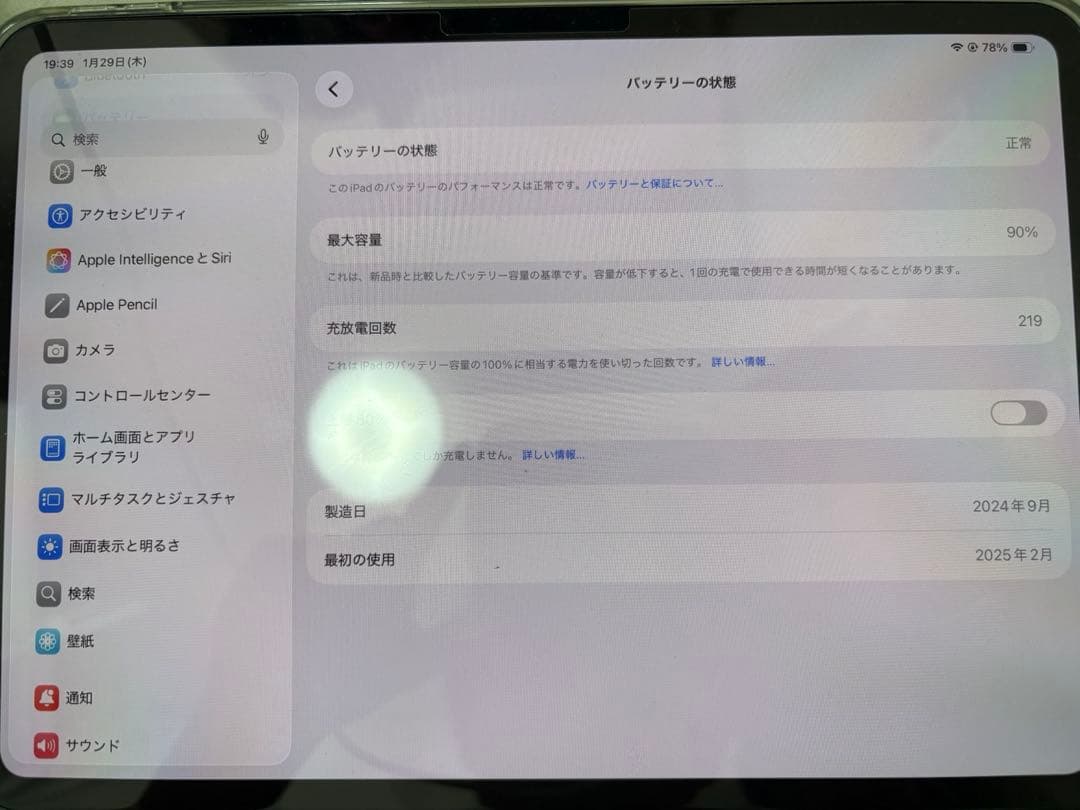【美品】iPad Pro M4 11インチ