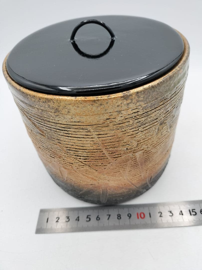 c909 水指 曜変竹刻文 永昌焼 佐伯六助 木箱 茶道具 古物
