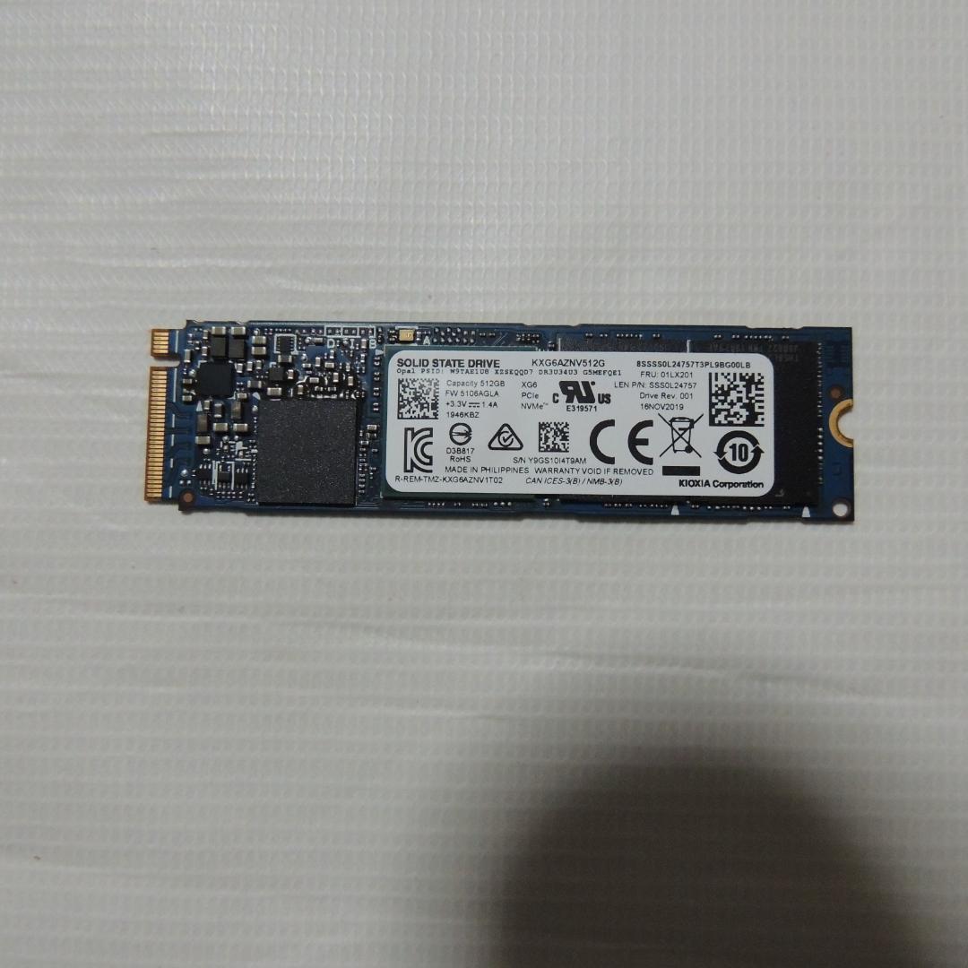 内蔵型SSD S9_TOSHIBA NVMe 512GB