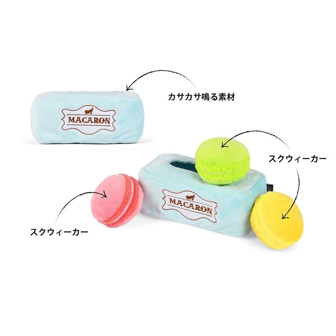 新品 PLAY 犬用おもちゃ 4点 マカロン ドーナツ ラテ シナモンロール