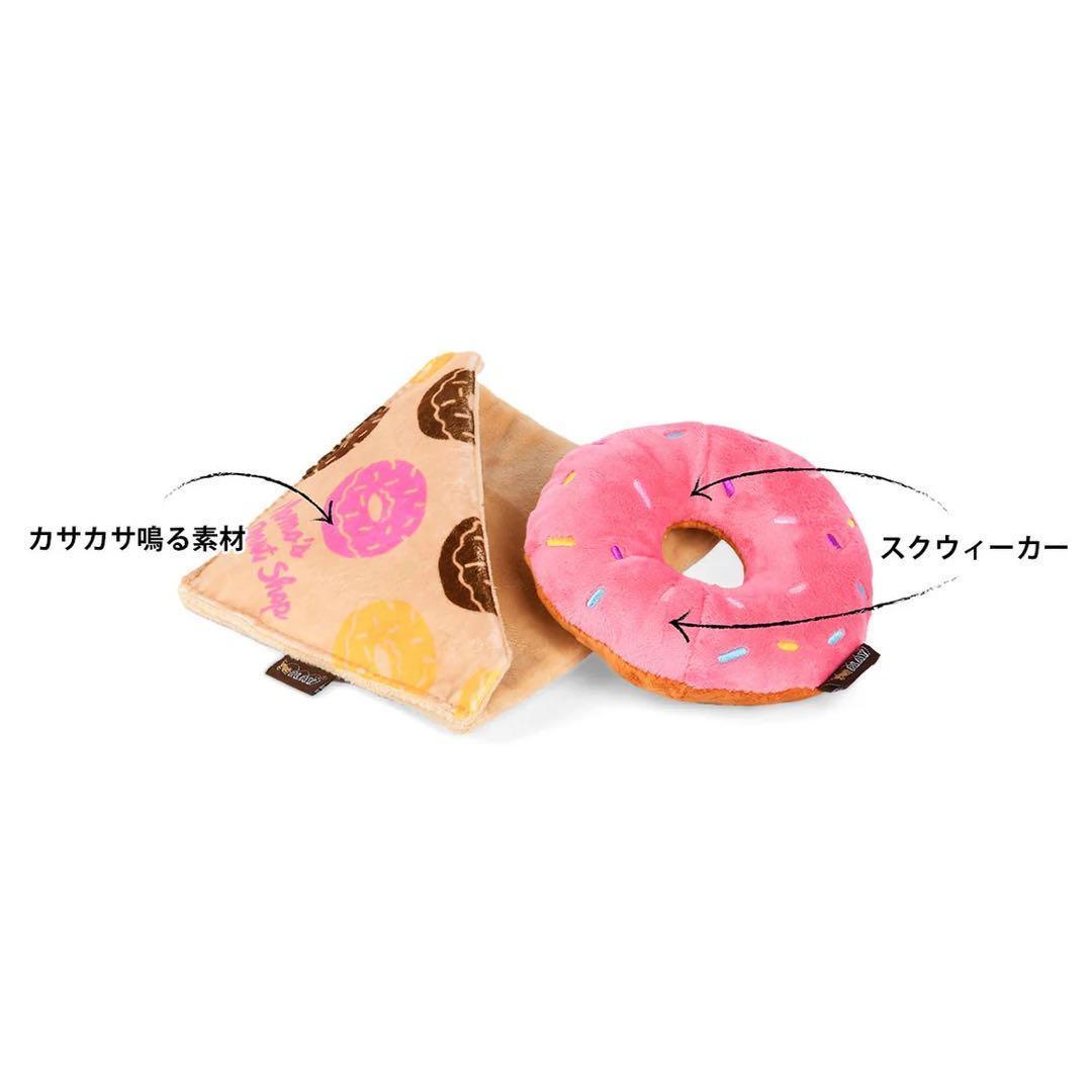 新品 PLAY 犬用おもちゃ 4点 マカロン ドーナツ ラテ シナモンロール