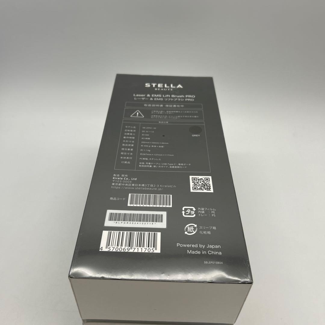 新品未開封 STELLA BEAUTE レーザー & EMSリフトブラシPRO