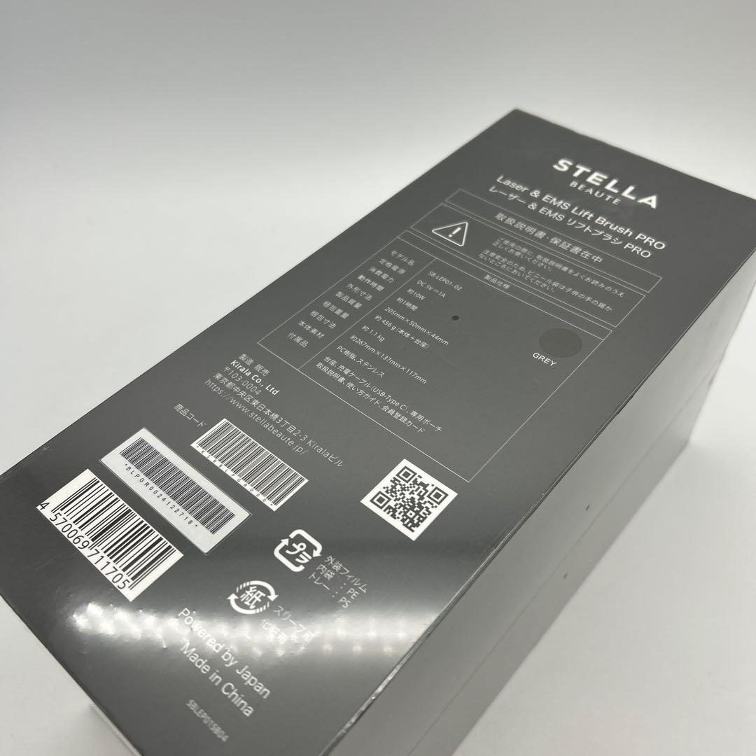 新品未開封 STELLA BEAUTE レーザー & EMSリフトブラシPRO
