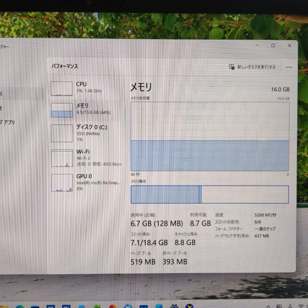 Windowsノート本体 Dynabook V83/KV i7-1270P 16GB 512GB