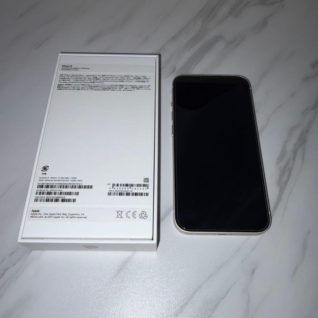 【箱付き】Apple iPhone13 128GB スターライト