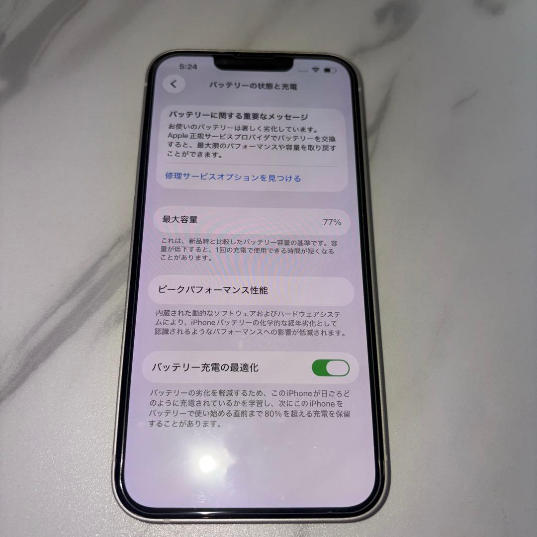 【箱付き】Apple iPhone13 128GB スターライト