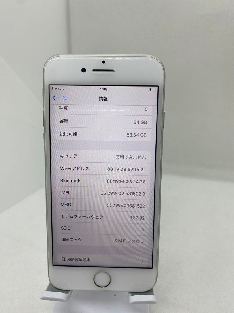 iPhone 8 64GB SIMフリー 15229
