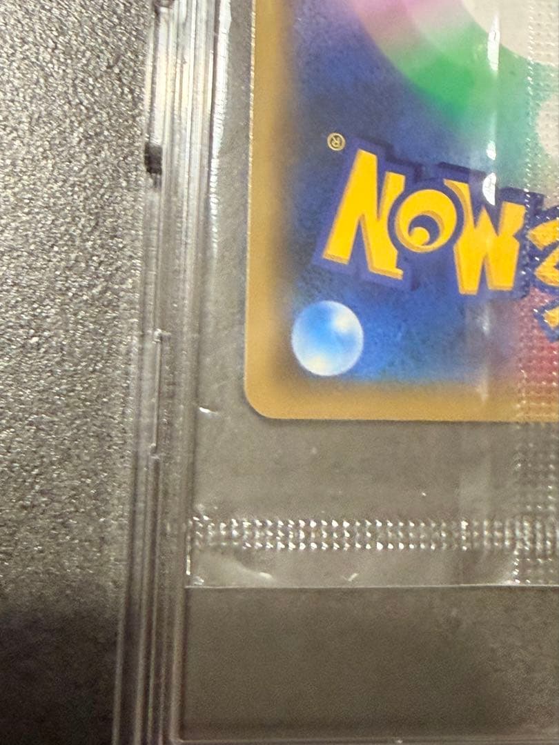 ポケモンカード リザードン 366/SM-P 未開封 プロモ ミュウツーの逆襲
