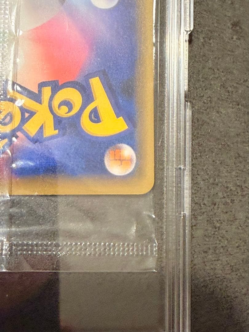 ポケモンカード リザードン 366/SM-P 未開封 プロモ ミュウツーの逆襲
