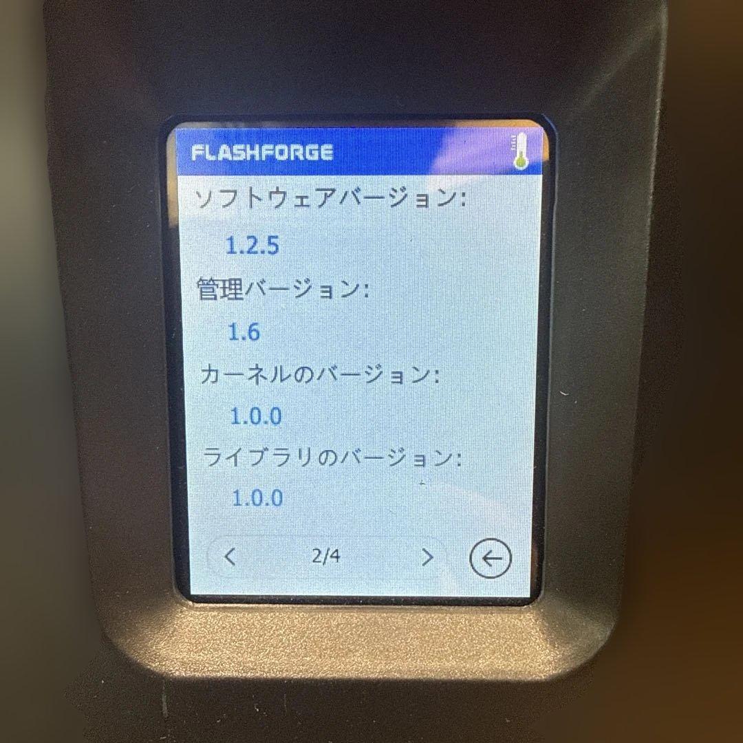 FLASHFORGE 3Dプリンター Adventurer3 本体