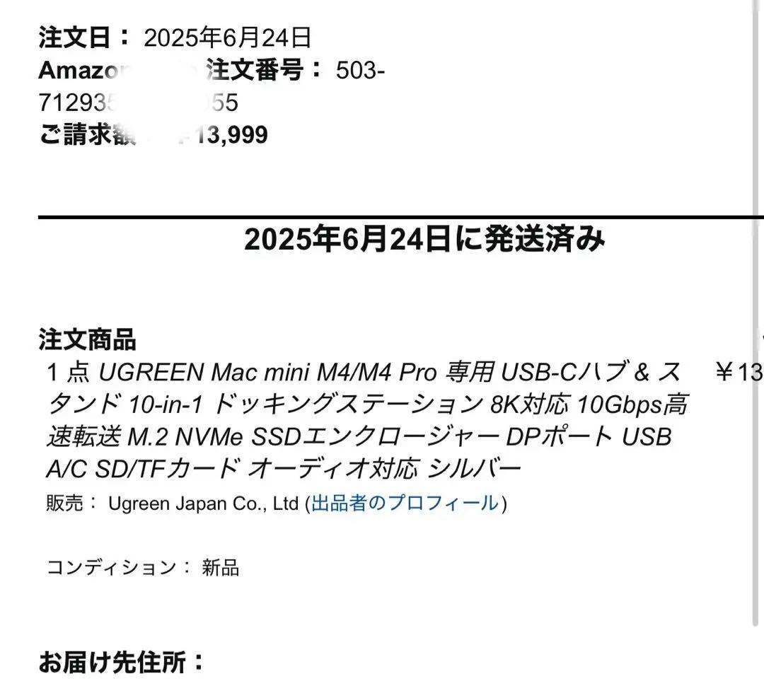 UGREEN Mac Mini M4/M4 Pro 専用ドッキングステーション