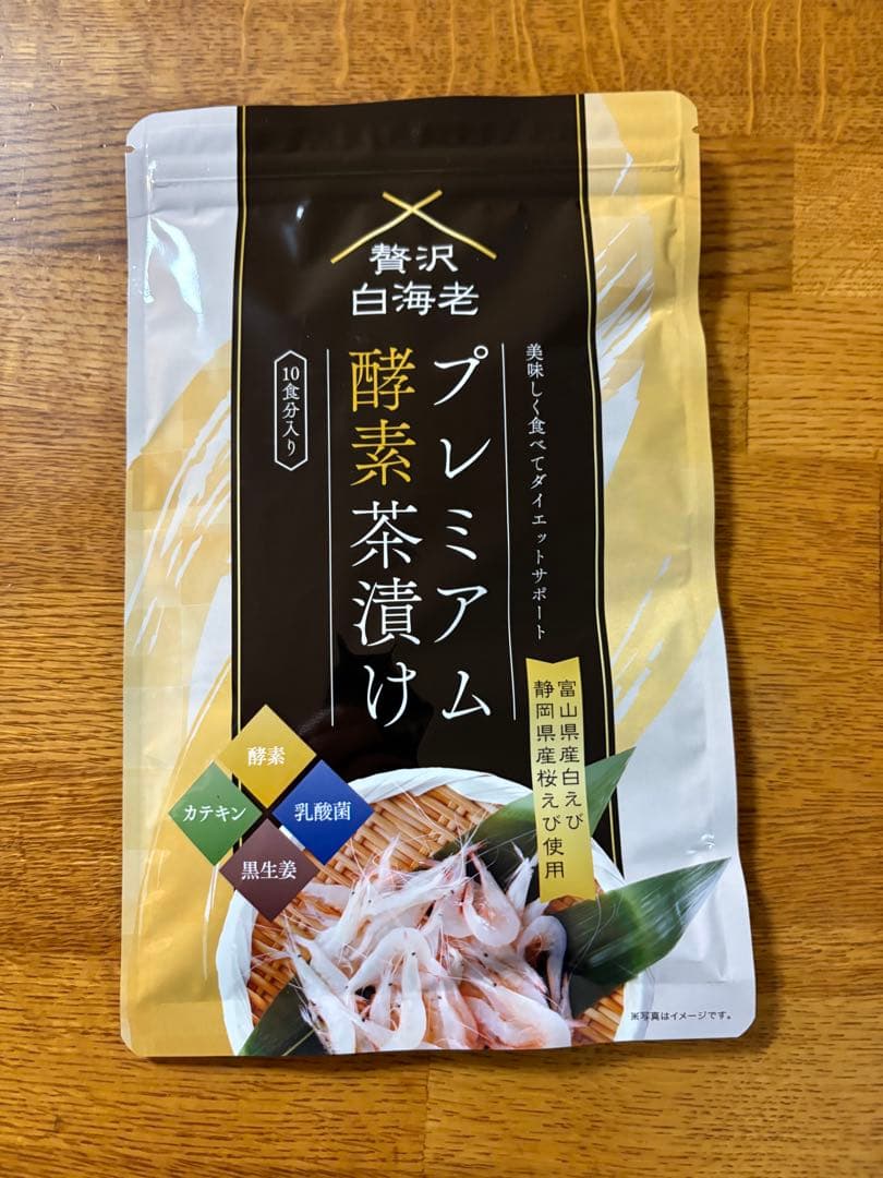 プレミアム酵素茶漬け 10食入り４袋セット