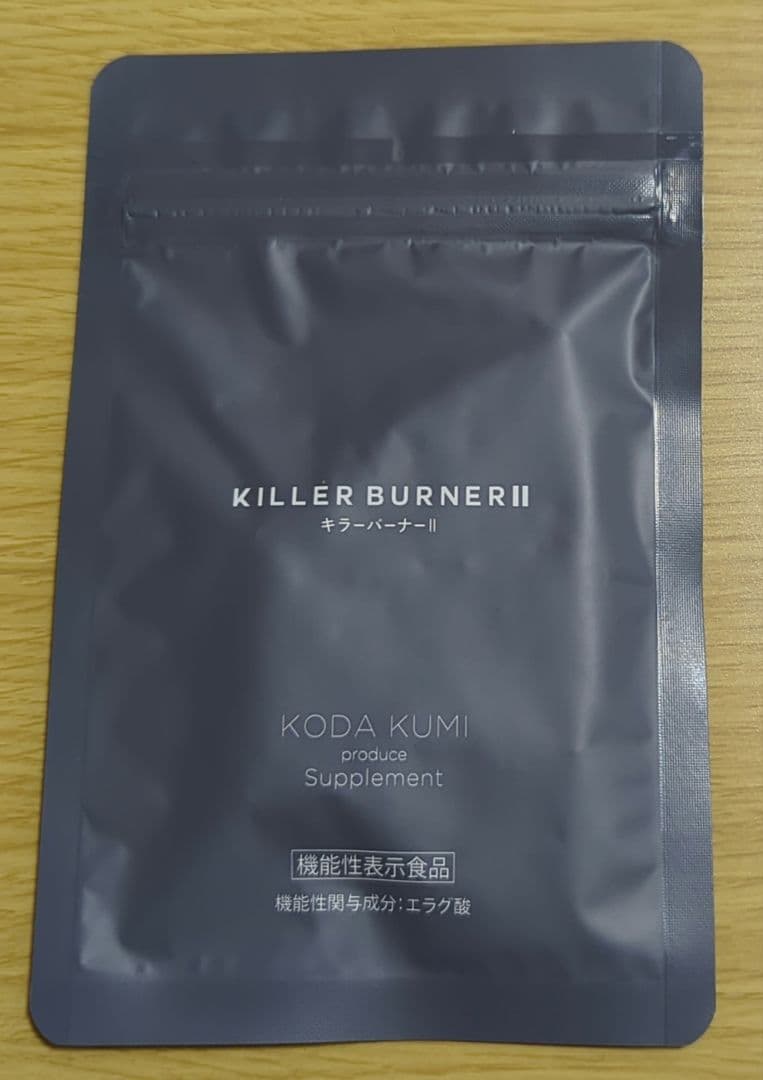 KILLER BURNER II【 キラーバーナー２　60日分】45粒✕4袋