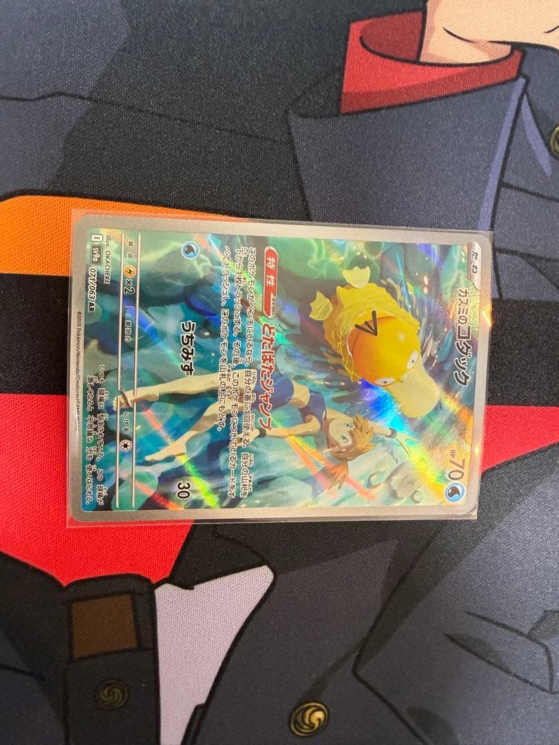 ポケモンカードAR18枚まとめ売り イーブイ コダック他