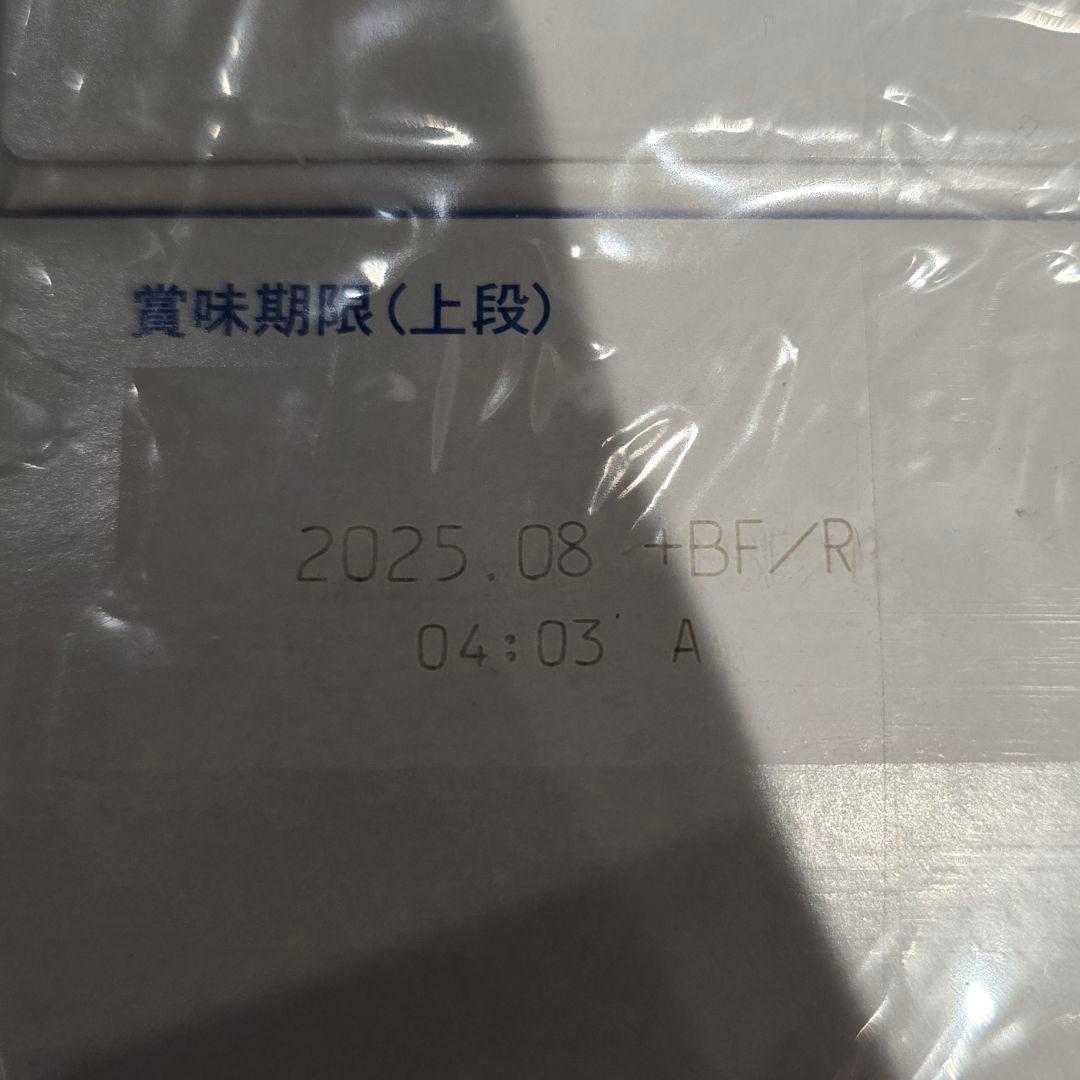 即購入優先！ポカリスエット 粉末