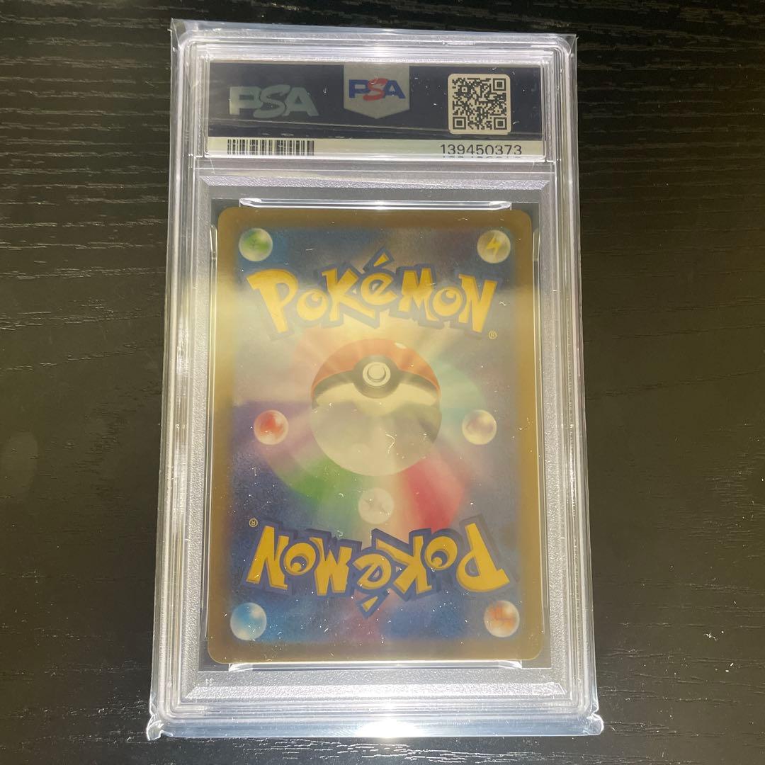 グラードン AR SV3a psa 10 レイジングサーフ 069/062