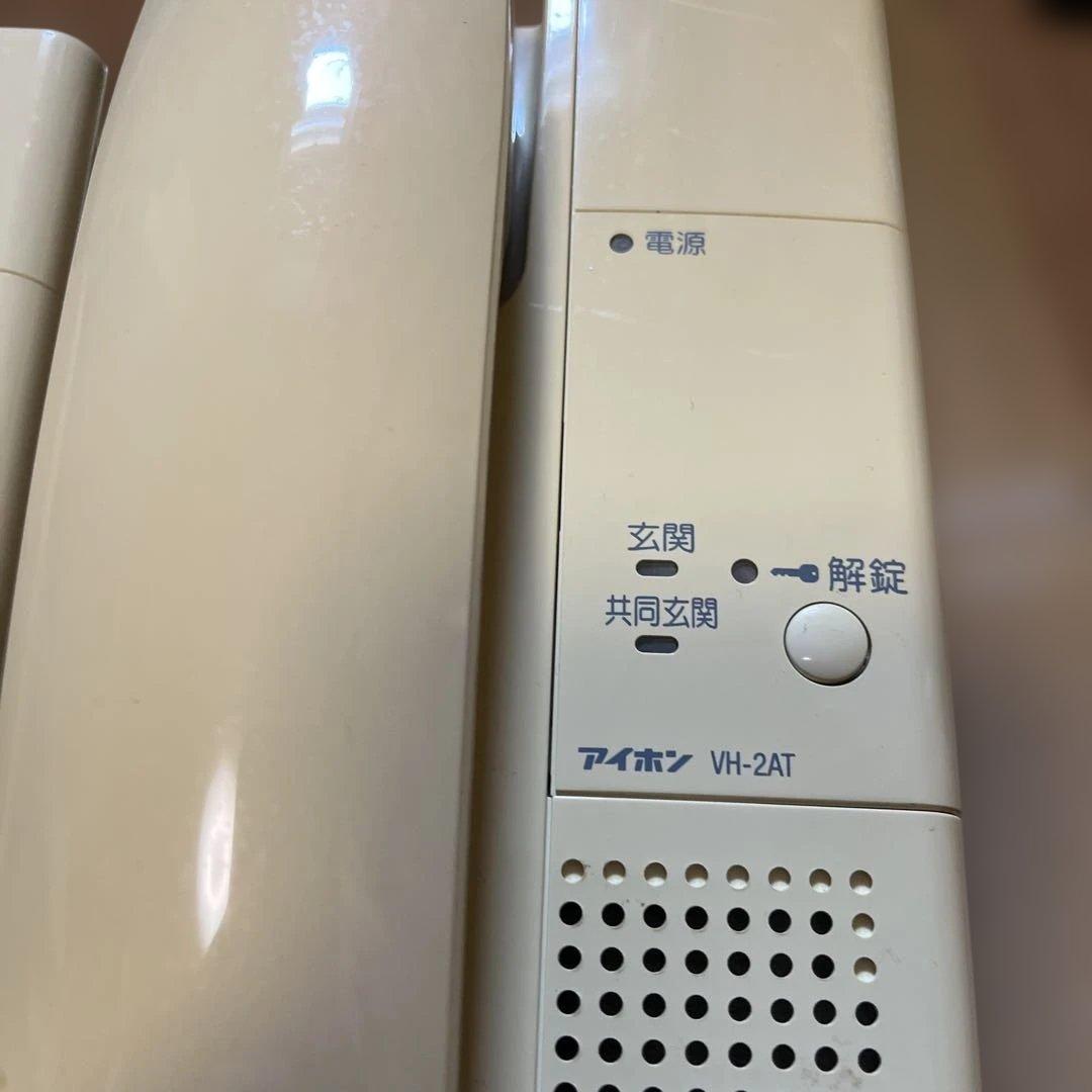 アイホン　インターホン VH-2AT 2台セット