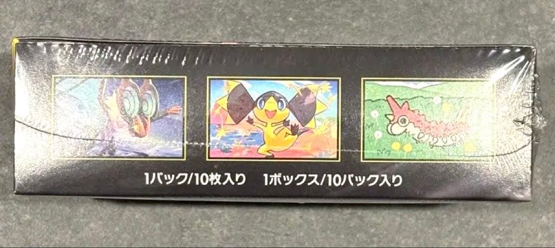 ポケモンカード MEGAドリームEX 未開封BOX シュリンク付
