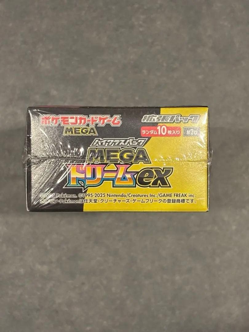 ポケモンカード MEGAドリームEX 未開封BOX シュリンク付