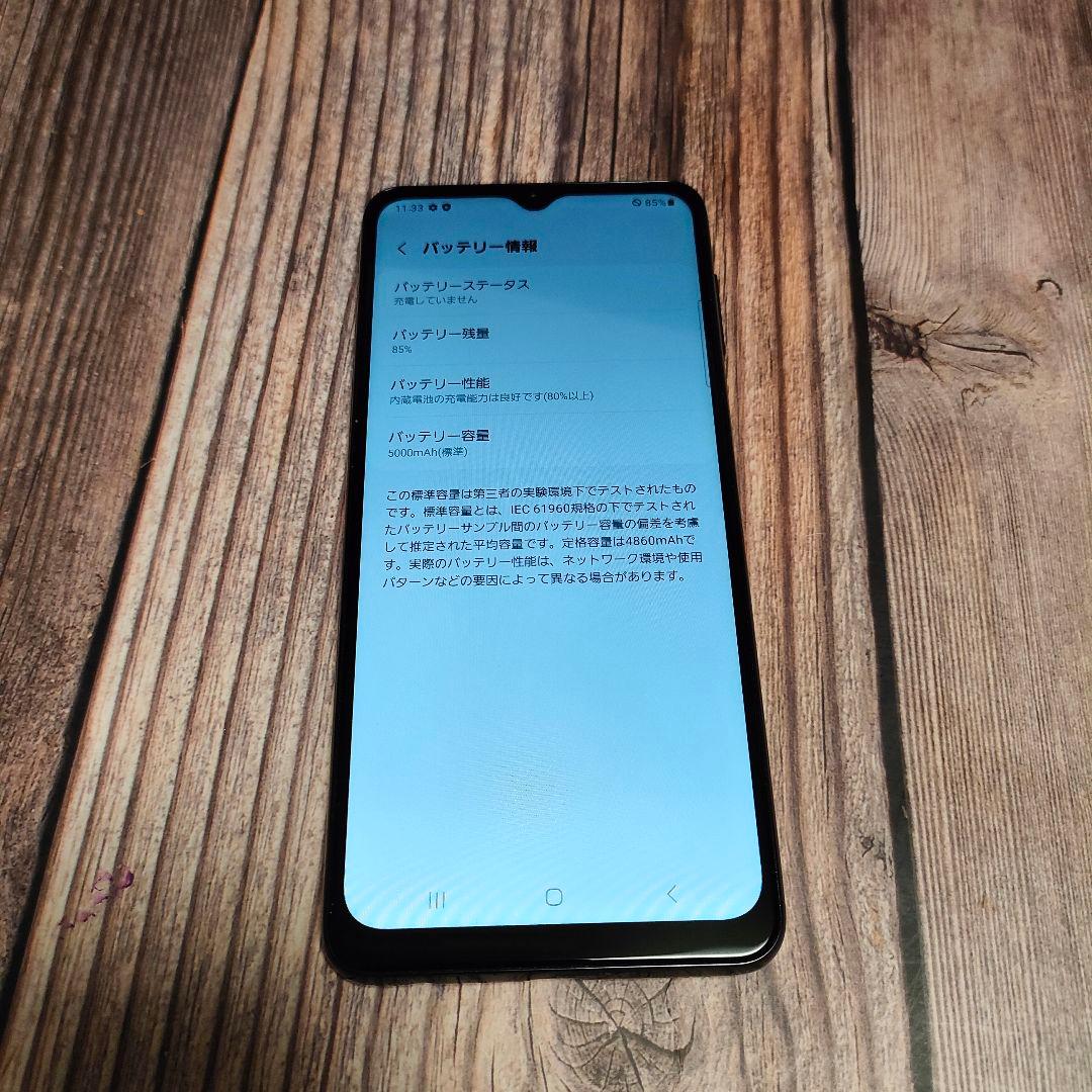 AU Galaxy A32 5G SCG08 美品