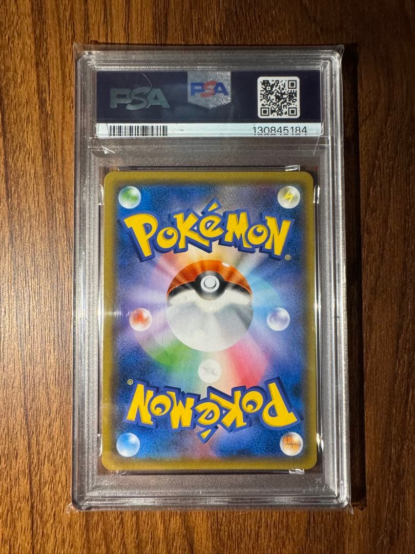 プクリンGX PSA10 SML サンムーン ファミリーポケモン ポケモンカード