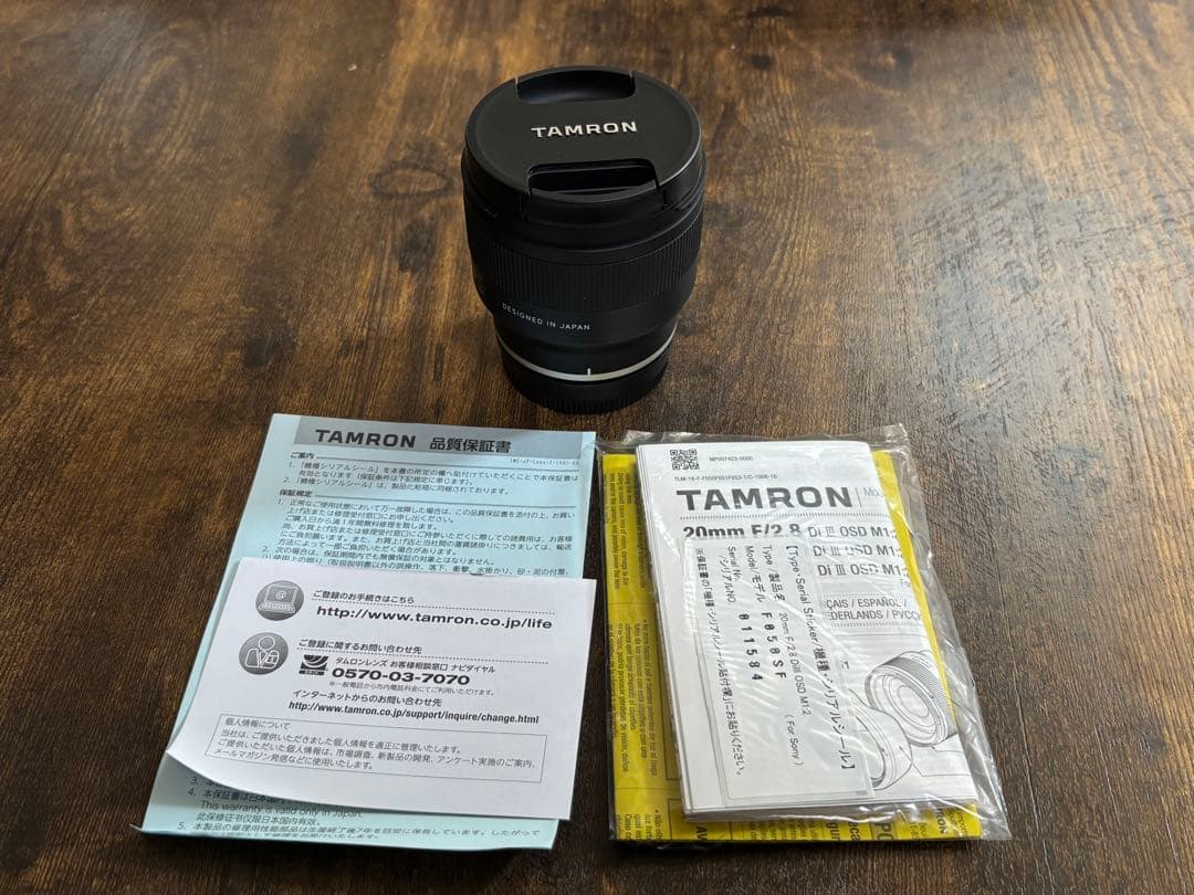 Sony α7C + Tamron 20mm F/2.8レンズ