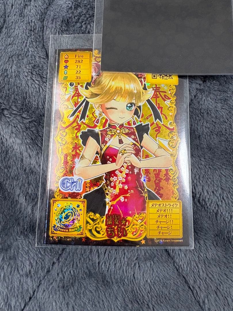 オトカドール qr 旧カード テストカード プロモ