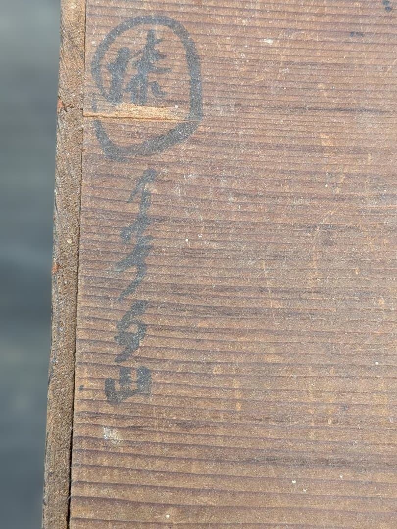 【豪華19客セット】輪島塗 朱塗 金蒔絵 吸物椀 時代物 蔵出し 漆器 骨董