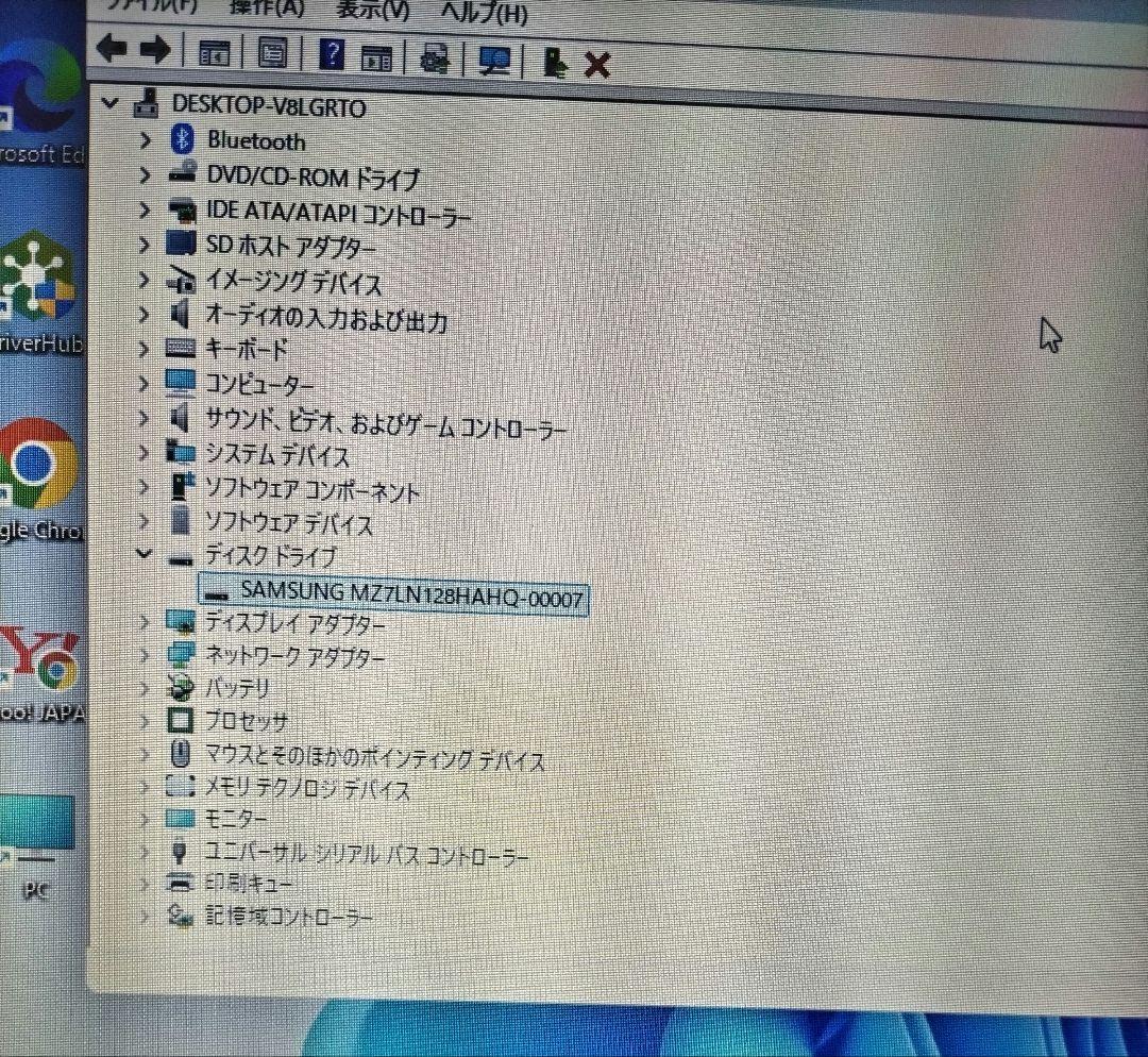 富士通 LIFEBOOK AH54/G中古品