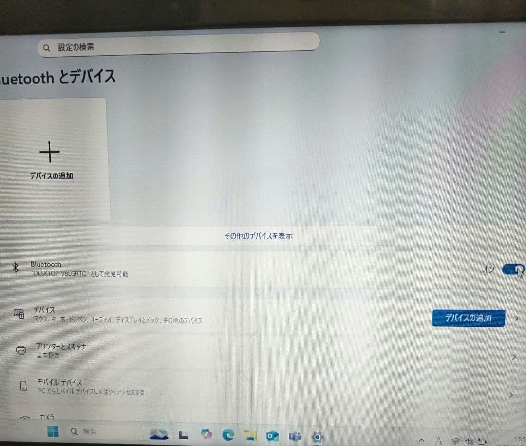 富士通 LIFEBOOK AH54/G中古品