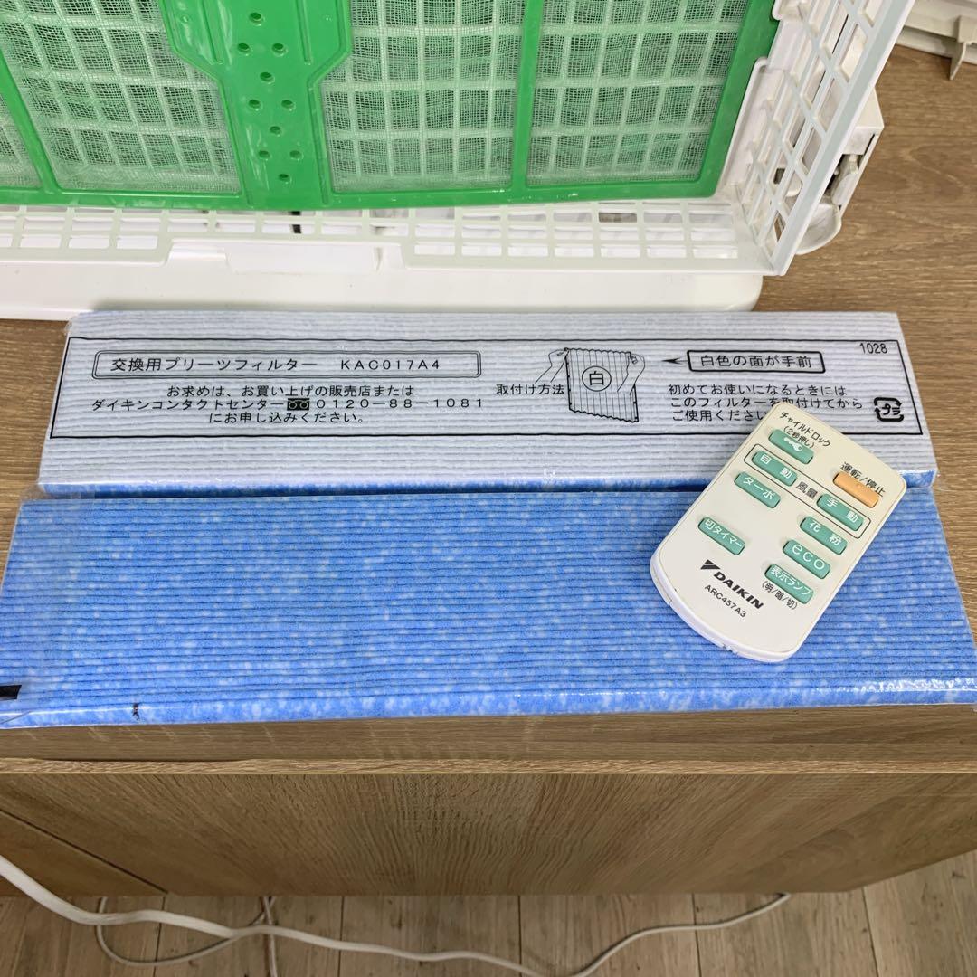 ぴぴたん　DAIKIN 光速ストリーマ搭載空気清浄機　MC75P-W