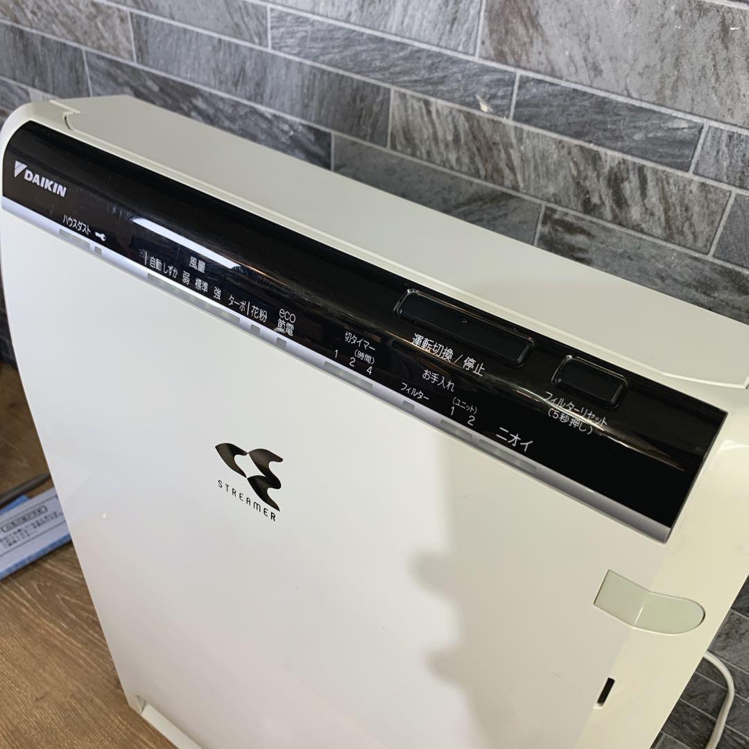 ぴぴたん　DAIKIN 光速ストリーマ搭載空気清浄機　MC75P-W
