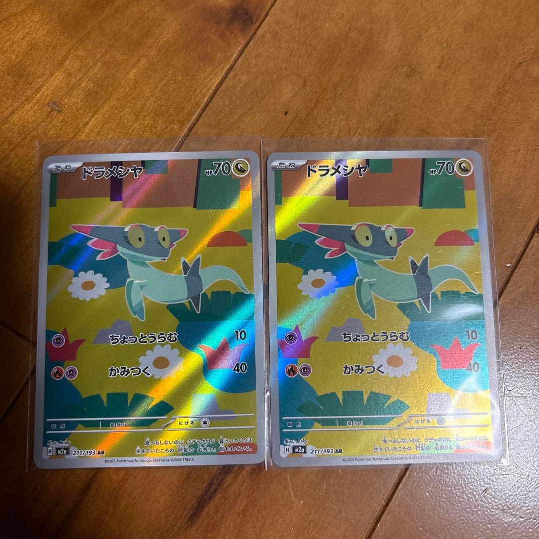 ポケモンカード　AR,SRまとめ売り39枚