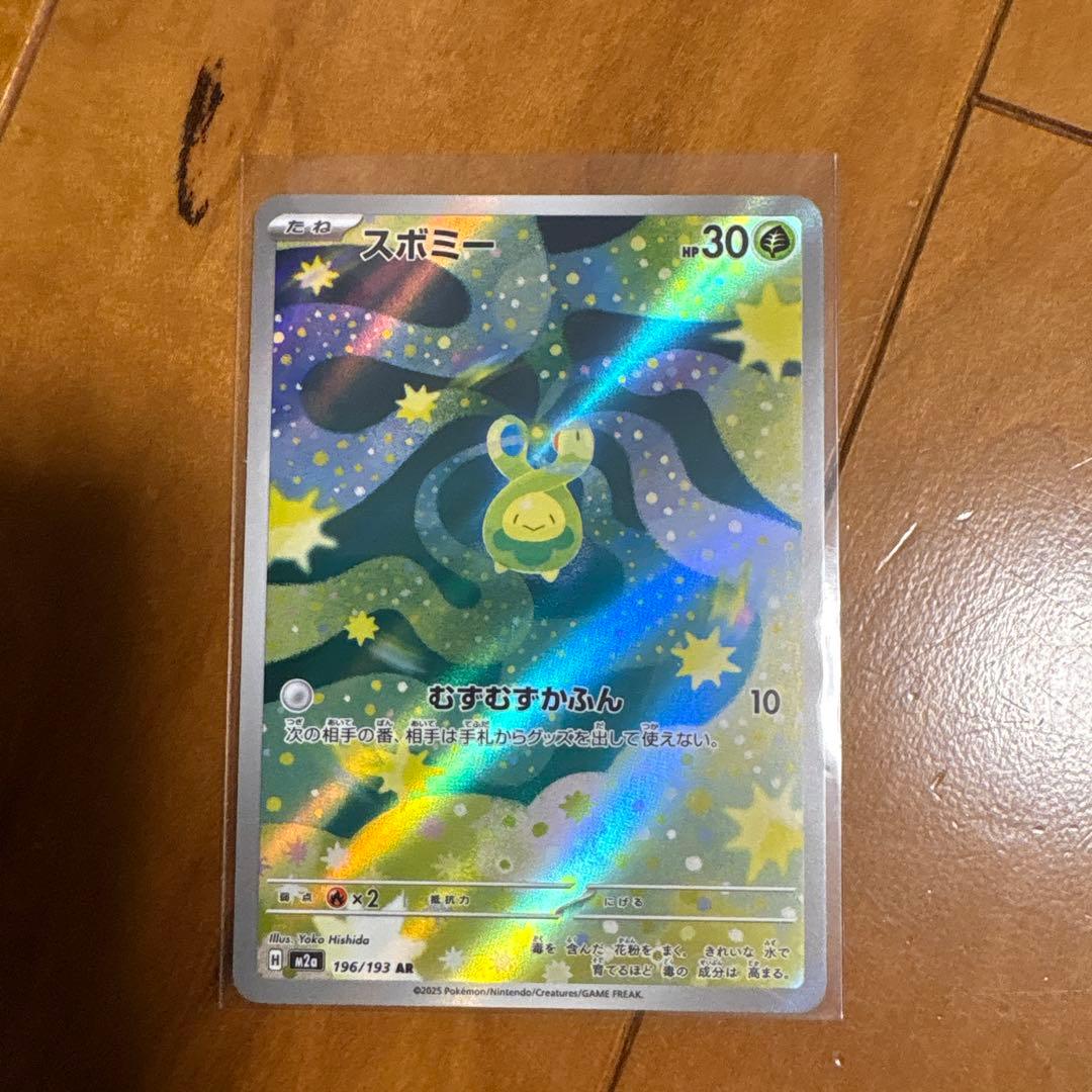 ポケモンカード　AR,SRまとめ売り39枚