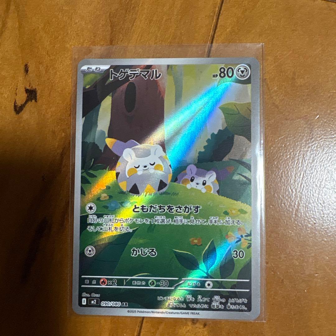 ポケモンカード　AR,SRまとめ売り39枚